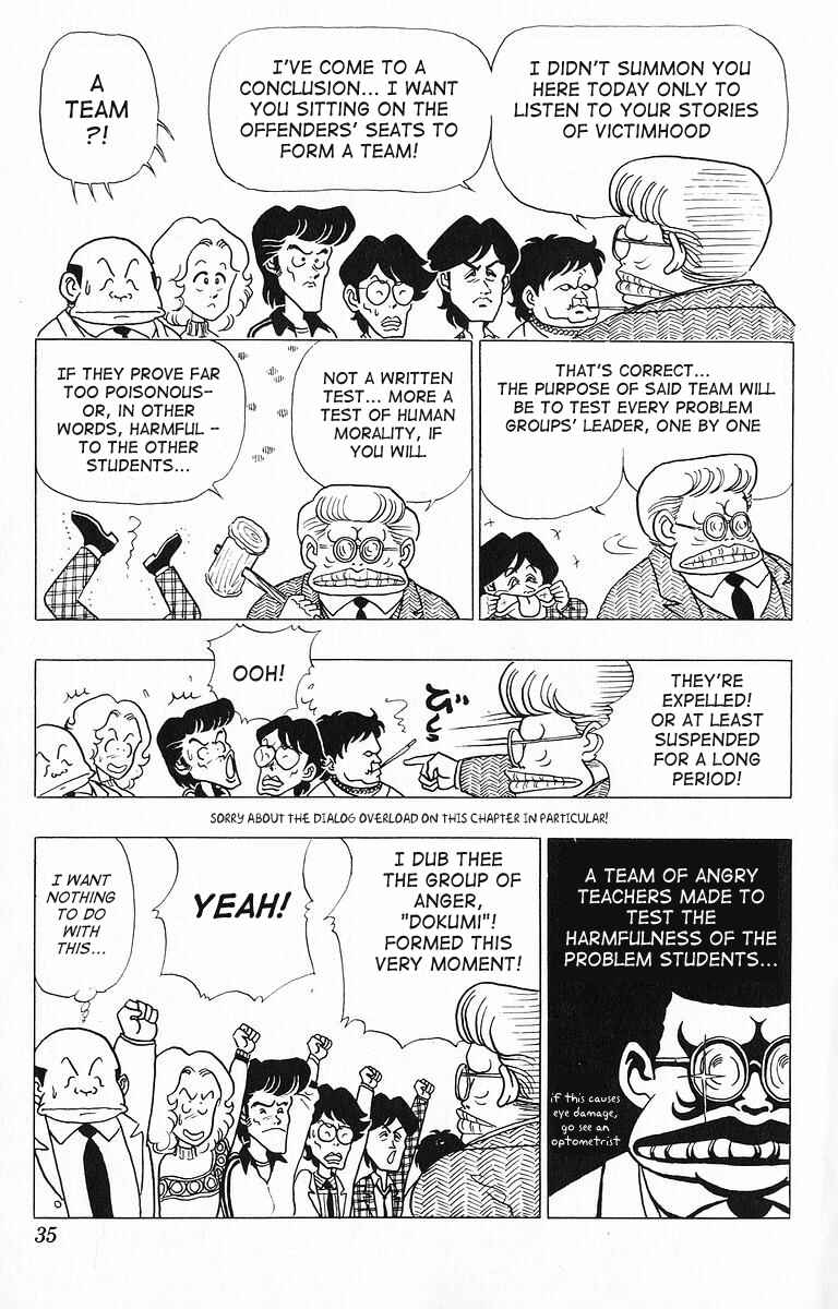 Page 15 Chapter 12 Third Year Kimengumi