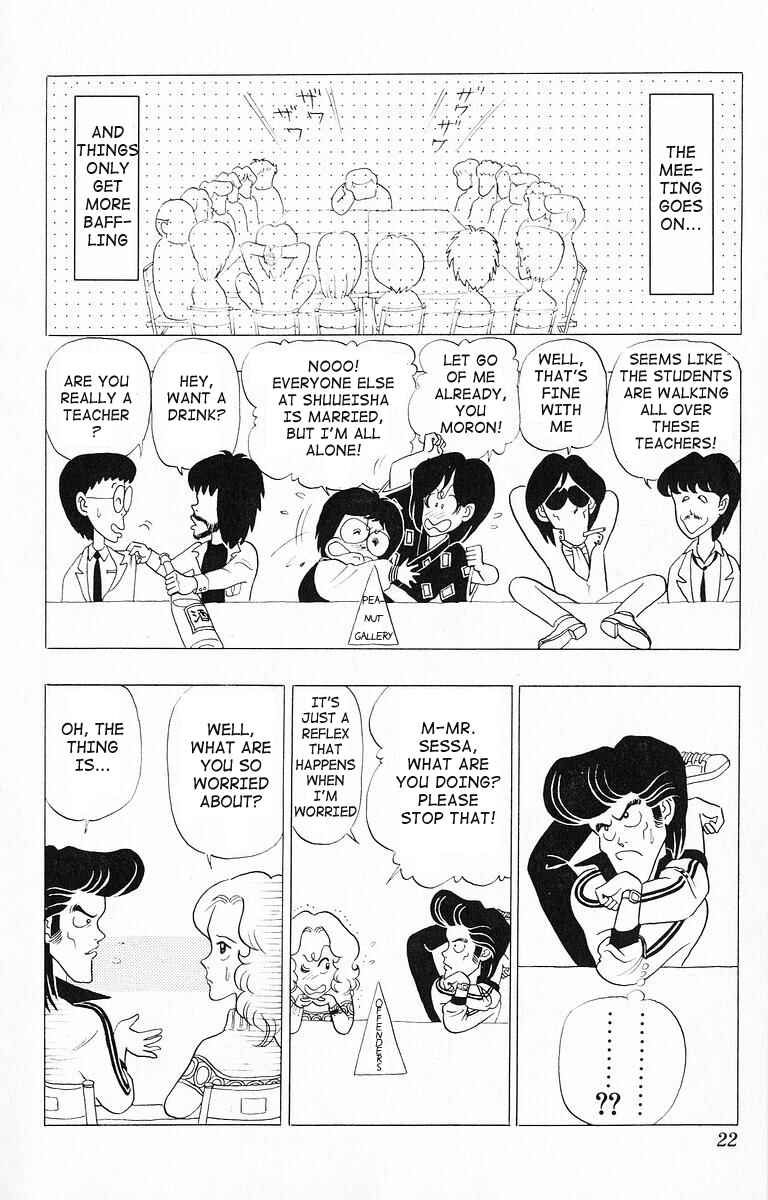 Page 2 Chapter 12 Third Year Kimengumi