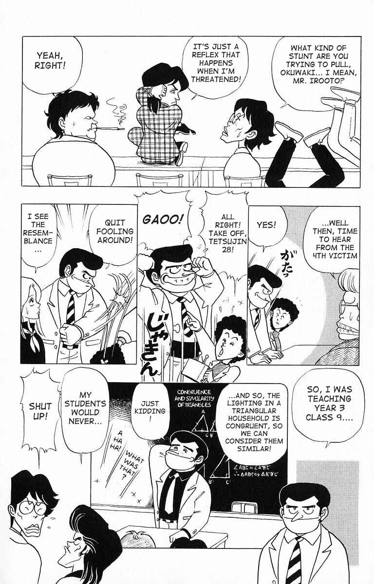 Page 4 Chapter 12 Third Year Kimengumi