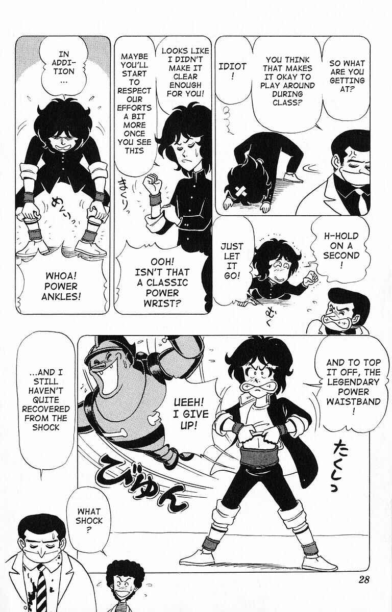 Page 8 Chapter 12 Third Year Kimengumi