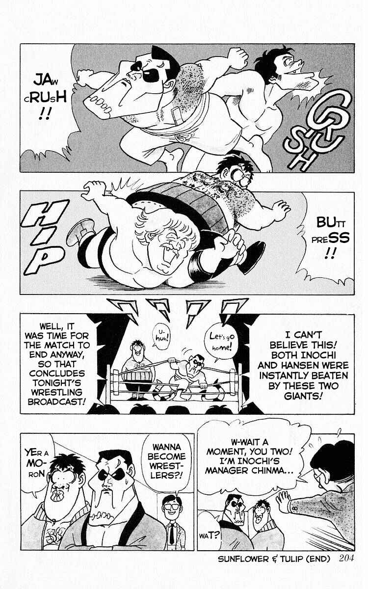 Page 16 Chapter 50.1 Third Year Kimengumi