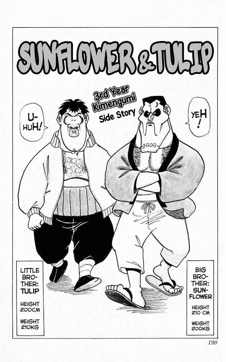 Page 2 Chapter 50.1 Third Year Kimengumi