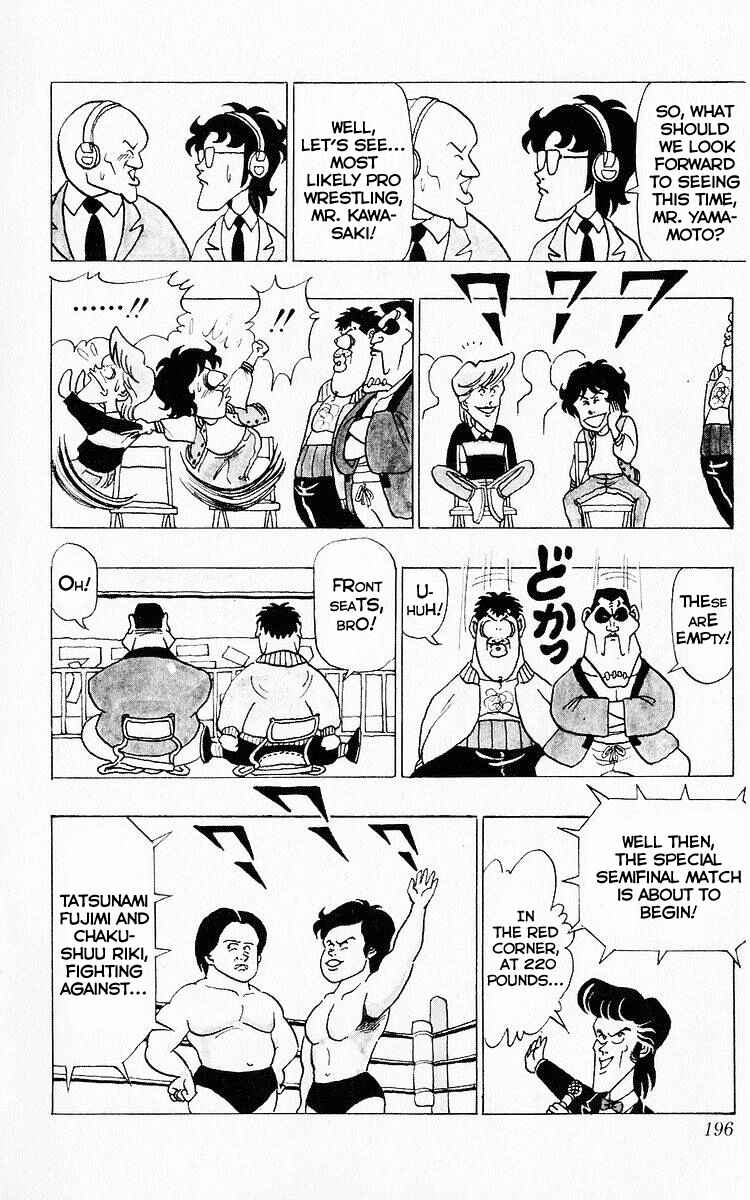 Page 8 Chapter 50.1 Third Year Kimengumi