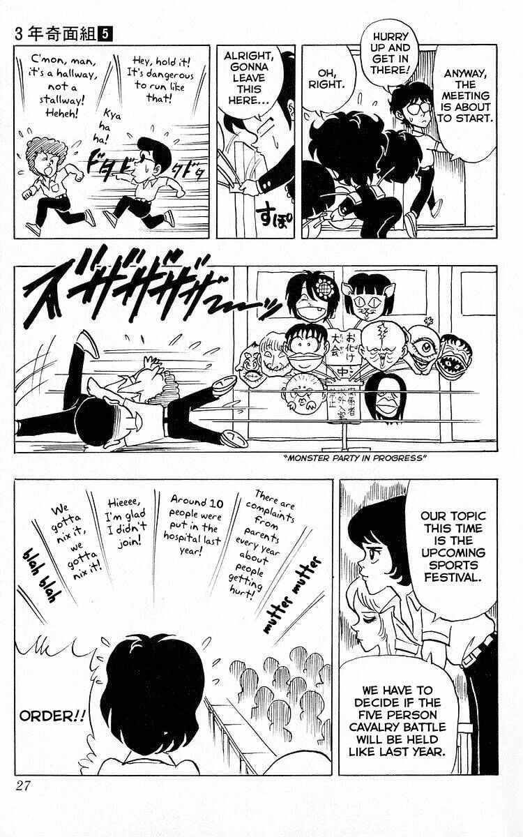 Page 10 Chapter 52 Third Year Kimengumi