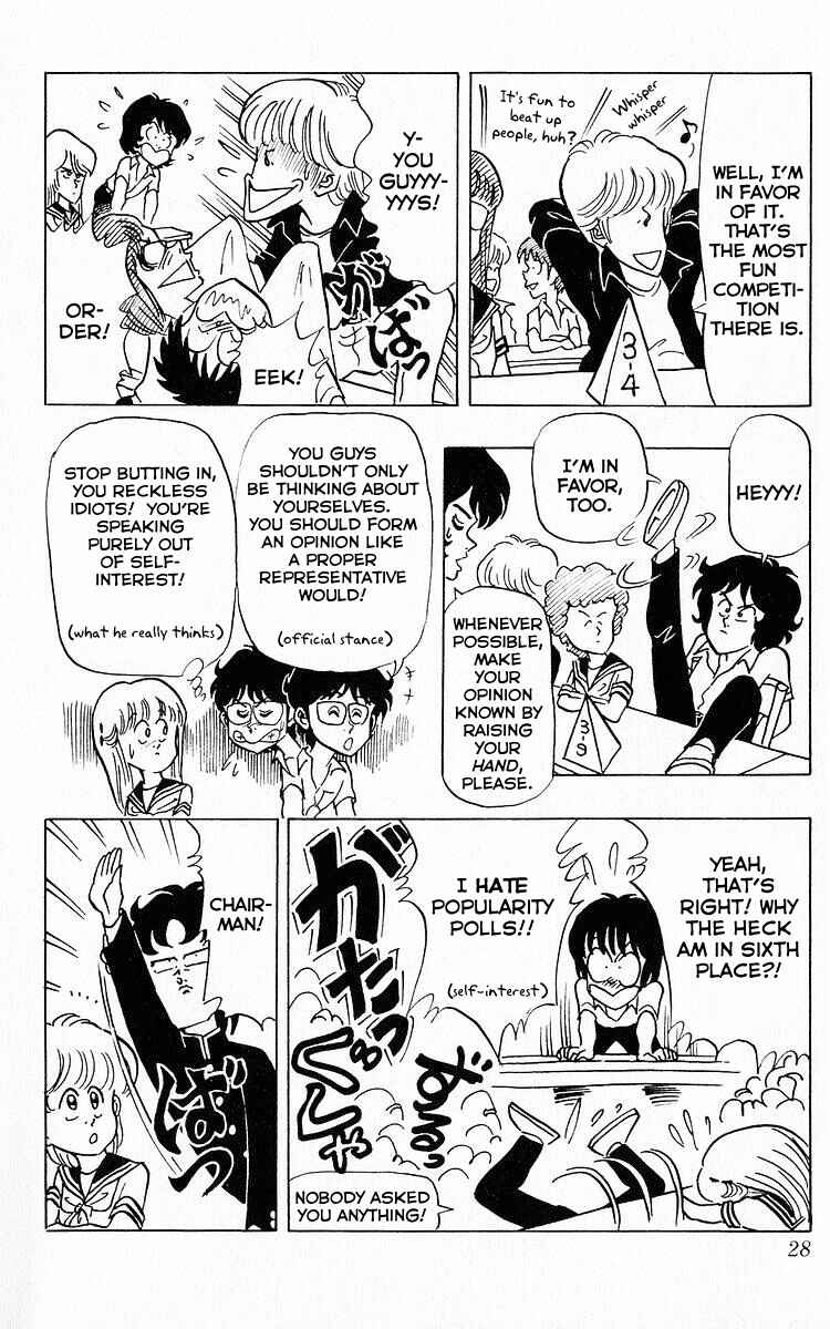 Page 11 Chapter 52 Third Year Kimengumi