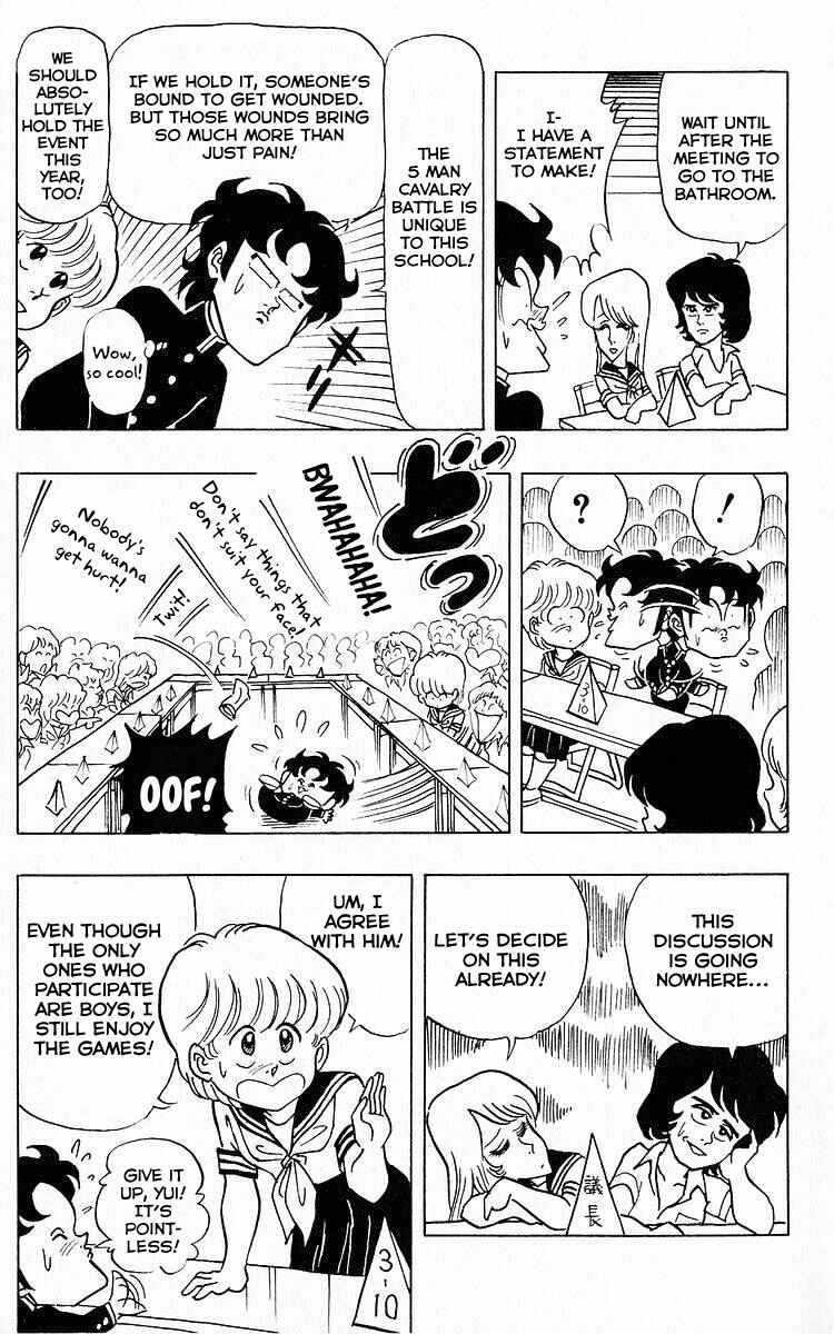 Page 12 Chapter 52 Third Year Kimengumi