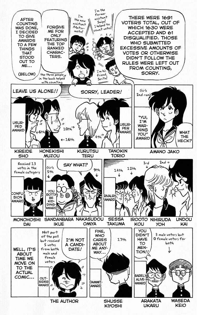 Page 3 Chapter 52 Third Year Kimengumi
