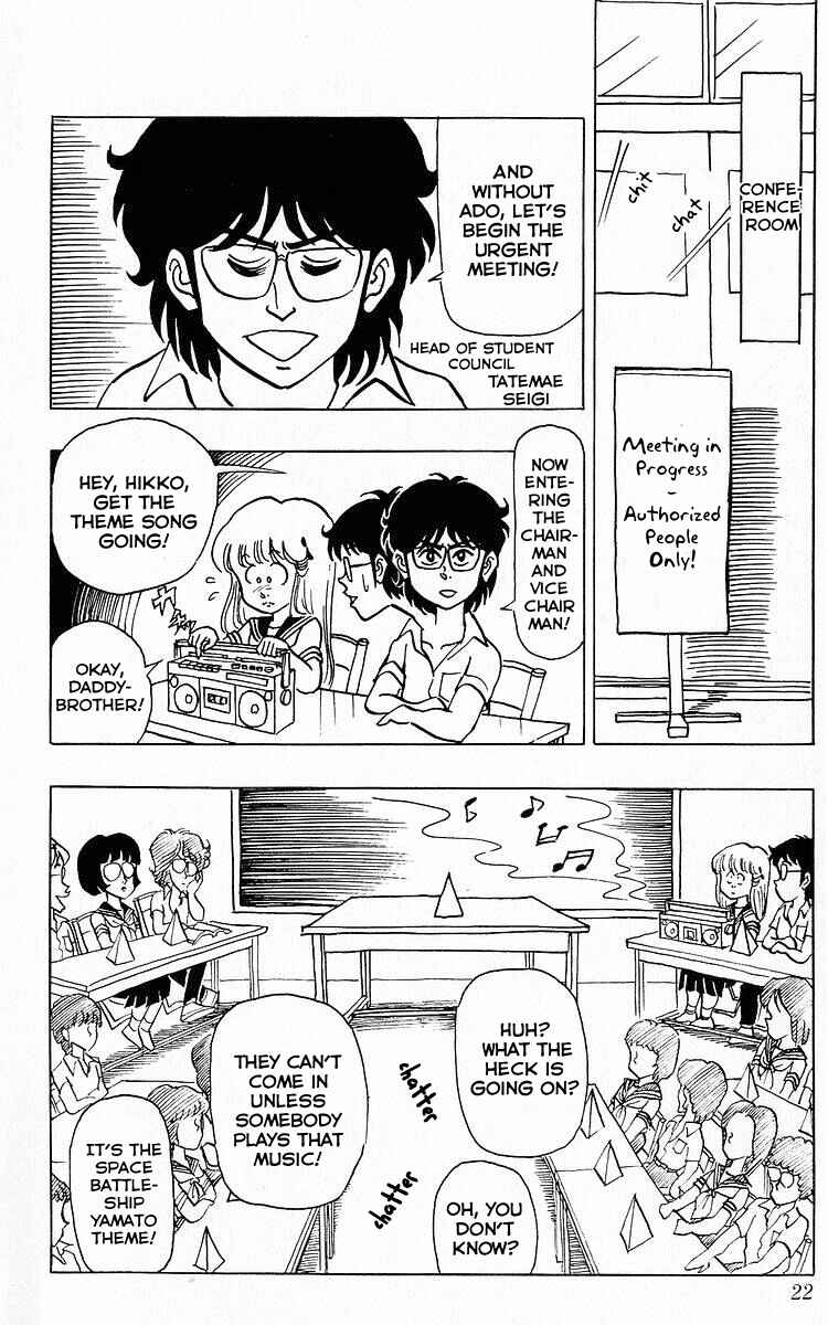 Page 5 Chapter 52 Third Year Kimengumi