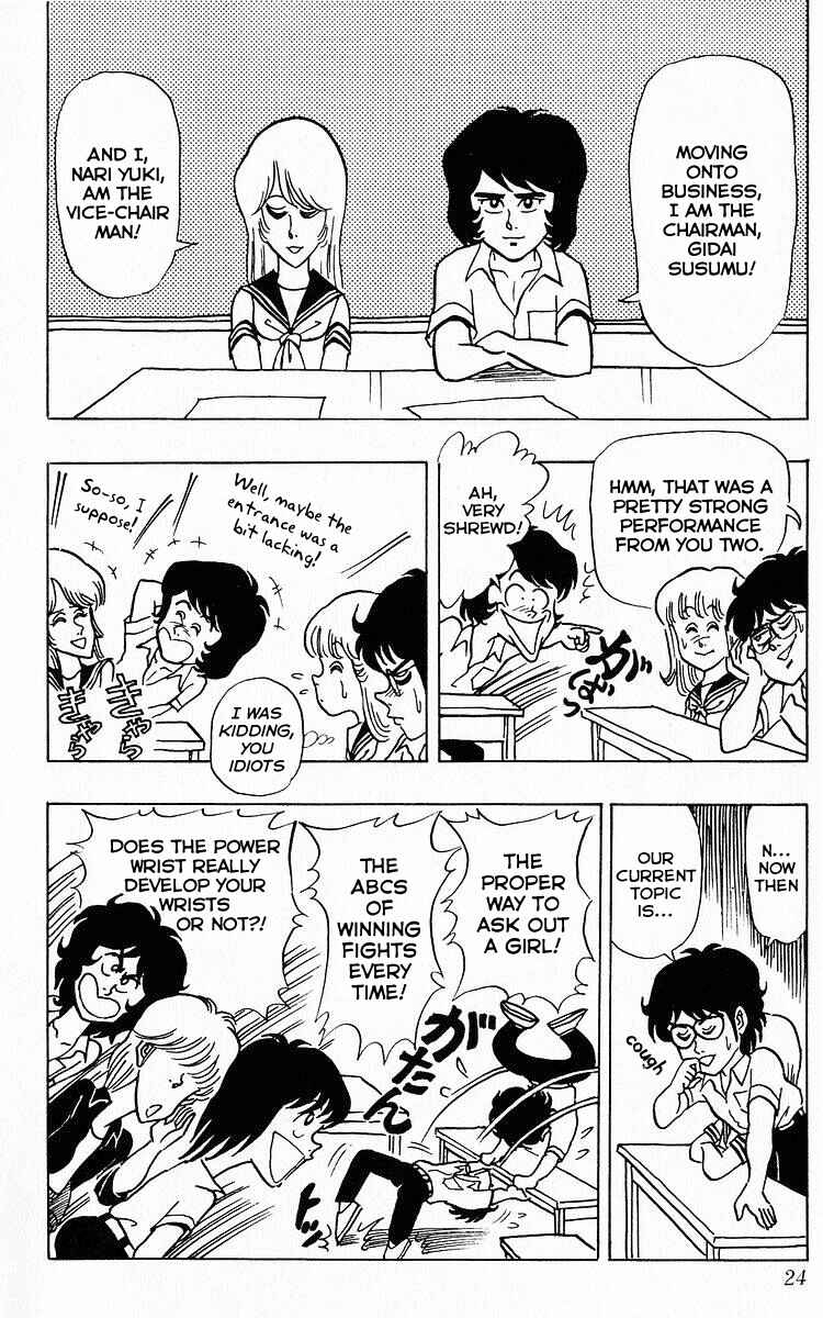 Page 7 Chapter 52 Third Year Kimengumi
