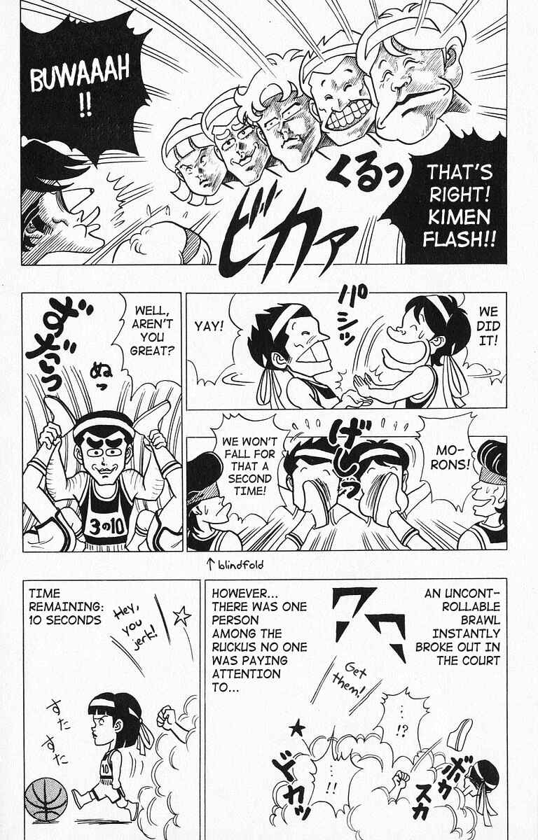 Page 12 Chapter 20 Third Year Kimengumi