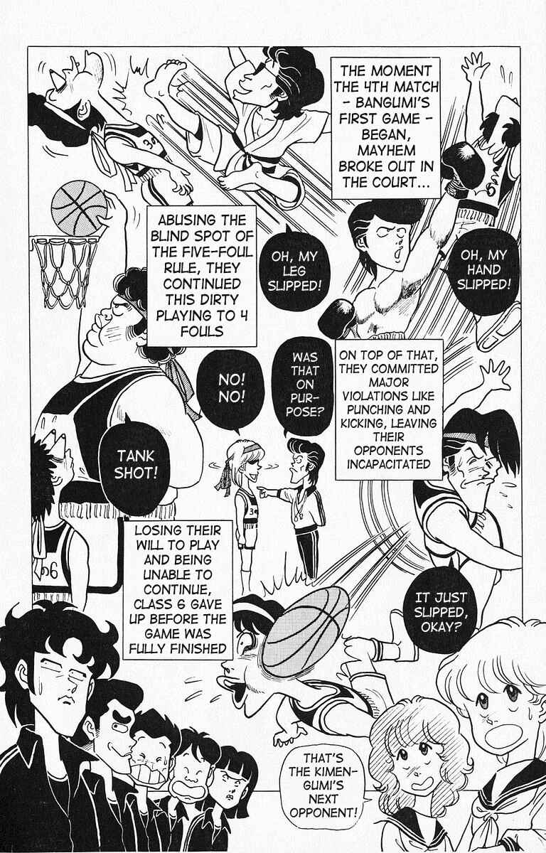 Page 2 Chapter 20 Third Year Kimengumi