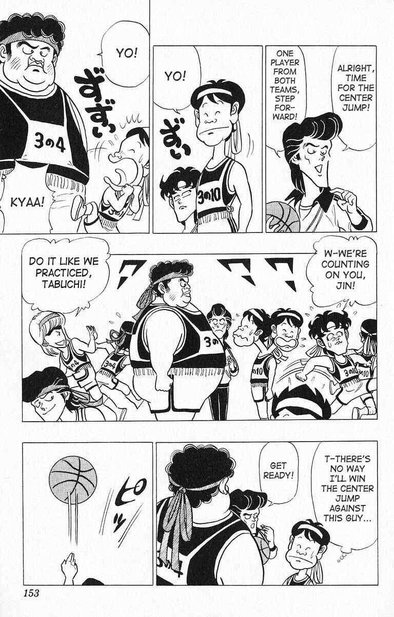 Page 5 Chapter 20 Third Year Kimengumi