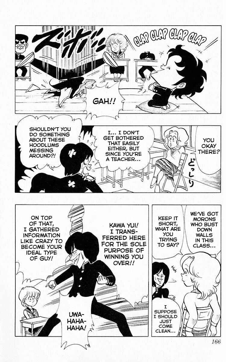 Page 10 Chapter 62 Third Year Kimengumi