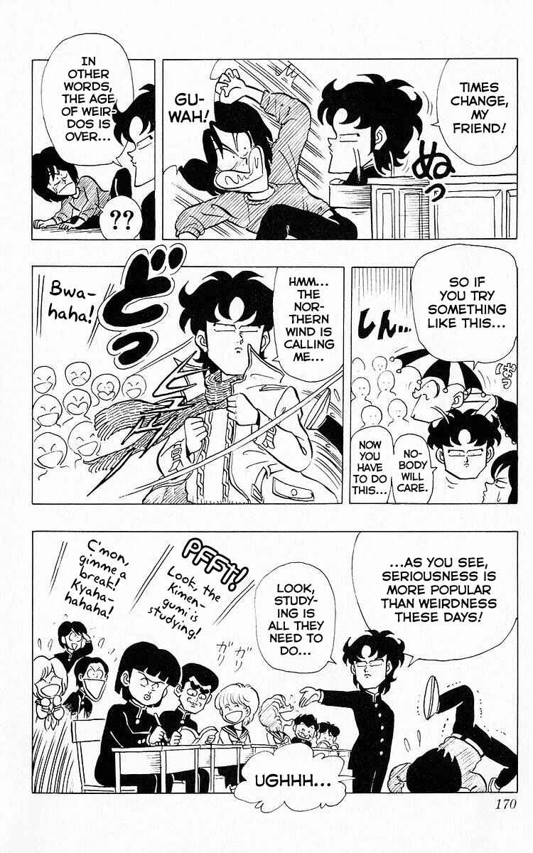 Page 14 Chapter 62 Third Year Kimengumi
