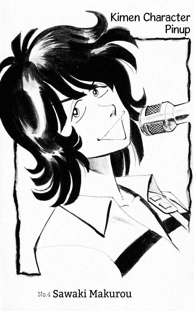 Page 16 Chapter 62 Third Year Kimengumi