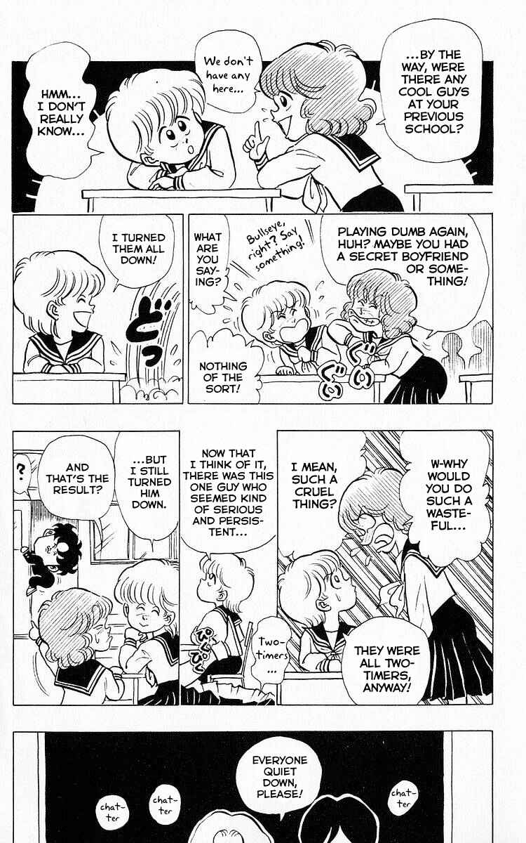 Page 5 Chapter 62 Third Year Kimengumi