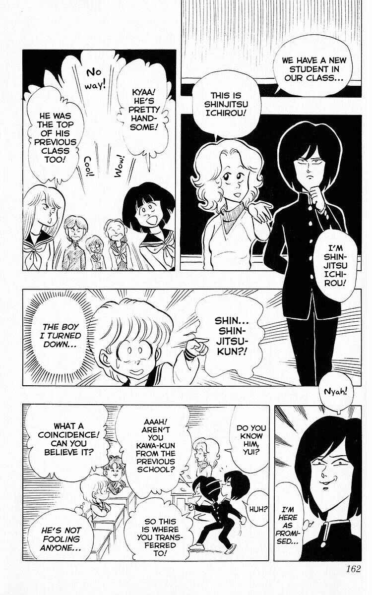 Page 6 Chapter 62 Third Year Kimengumi