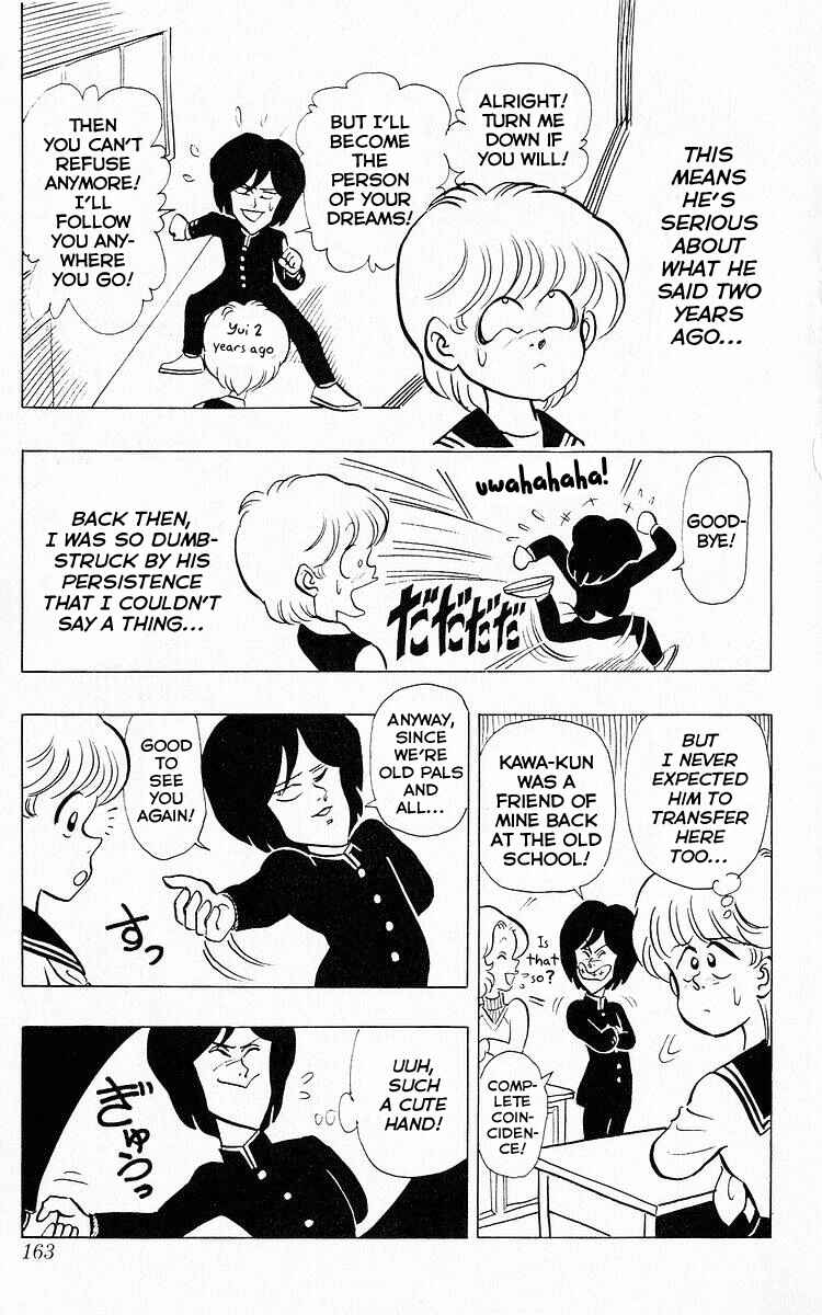 Page 7 Chapter 62 Third Year Kimengumi