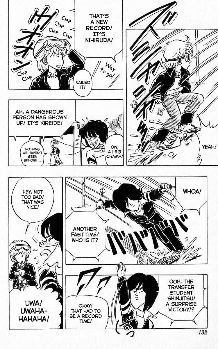 Page 11 Chapter 72 Third Year Kimengumi