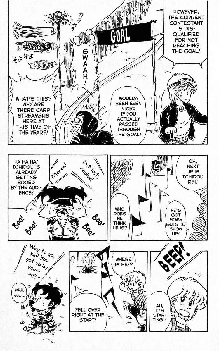 Page 12 Chapter 72 Third Year Kimengumi