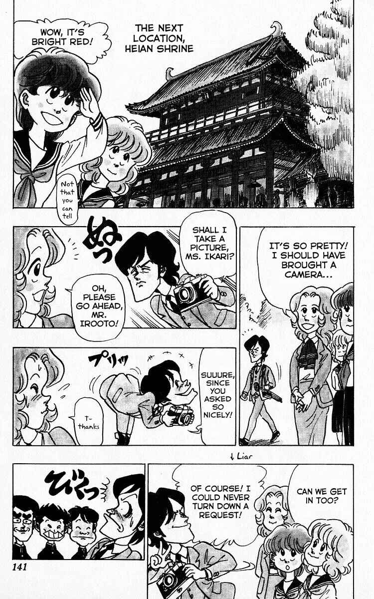 Page 11 Chapter 32 Third Year Kimengumi