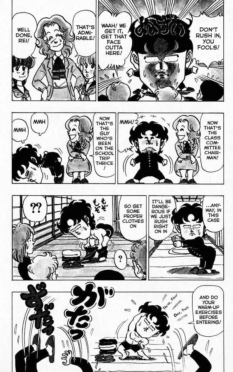 Page 4 Chapter 32 Third Year Kimengumi