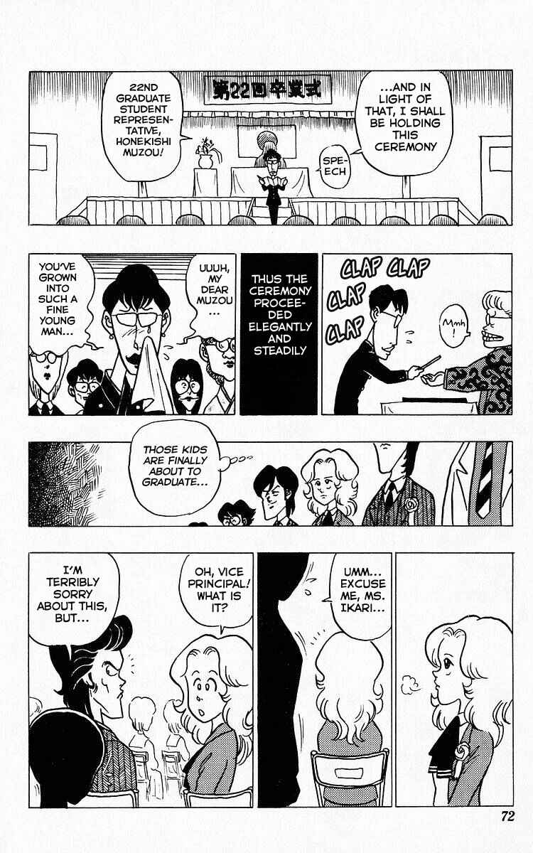 Page 12 Chapter 27 Third Year Kimengumi