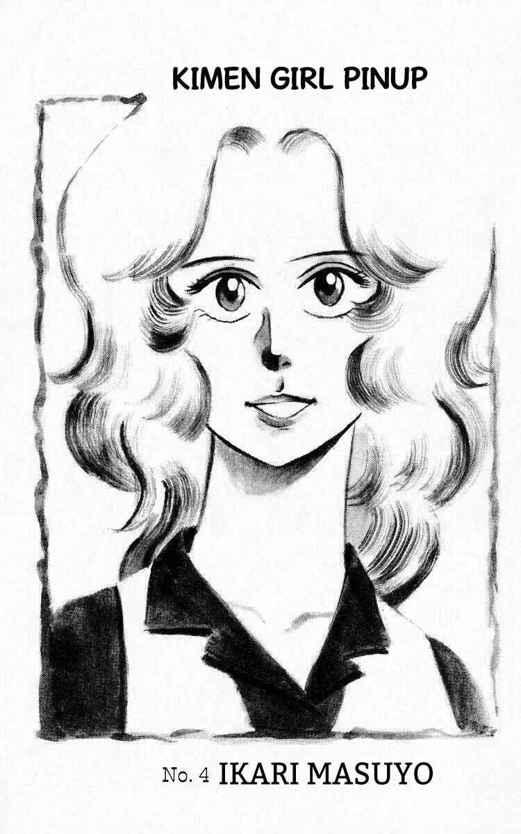 Page 14 Chapter 27 Third Year Kimengumi