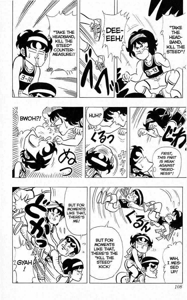 Page 10 Chapter 58 Third Year Kimengumi
