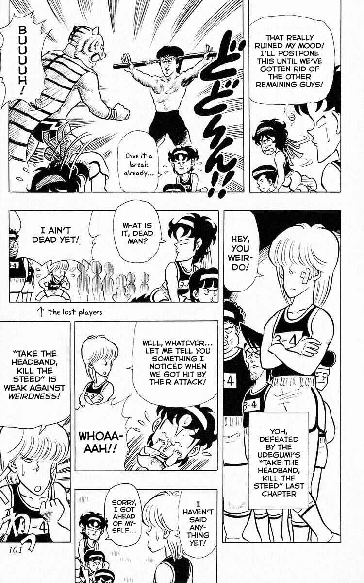 Page 3 Chapter 58 Third Year Kimengumi