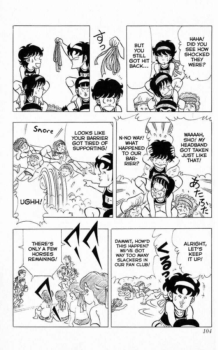 Page 6 Chapter 58 Third Year Kimengumi