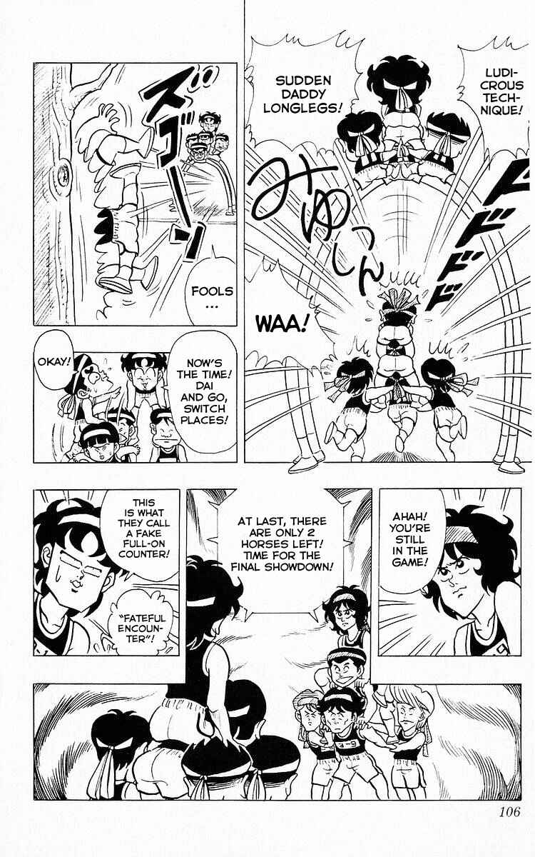 Page 8 Chapter 58 Third Year Kimengumi