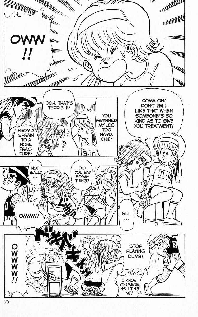 Page 2 Chapter 56 Third Year Kimengumi