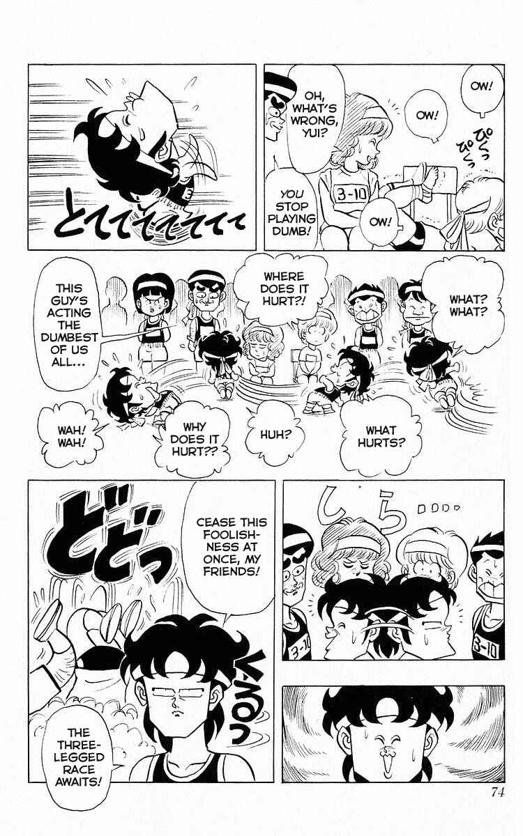 Page 3 Chapter 56 Third Year Kimengumi