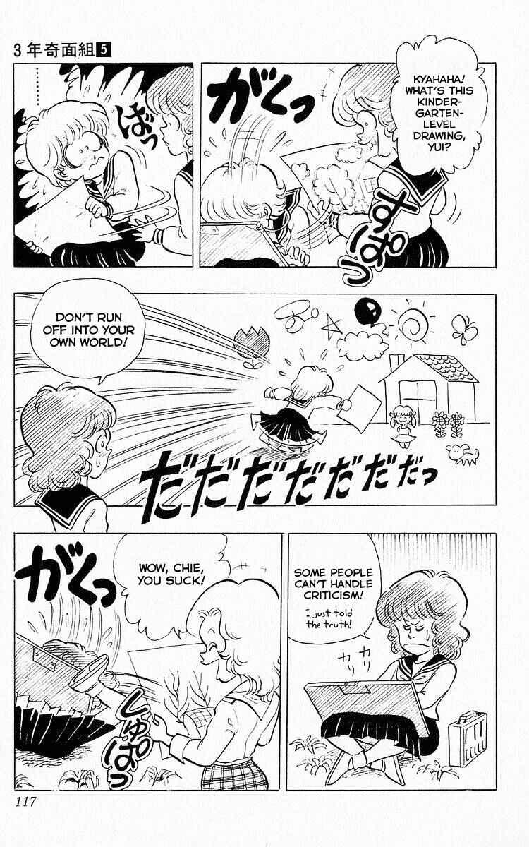 Page 5 Chapter 59 Third Year Kimengumi