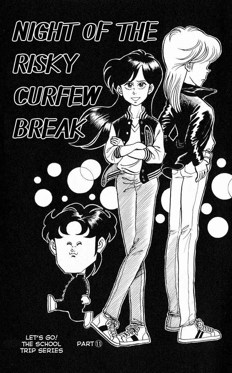 Page 1 Chapter 39 Third Year Kimengumi