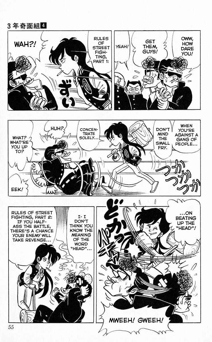 Page 11 Chapter 39 Third Year Kimengumi