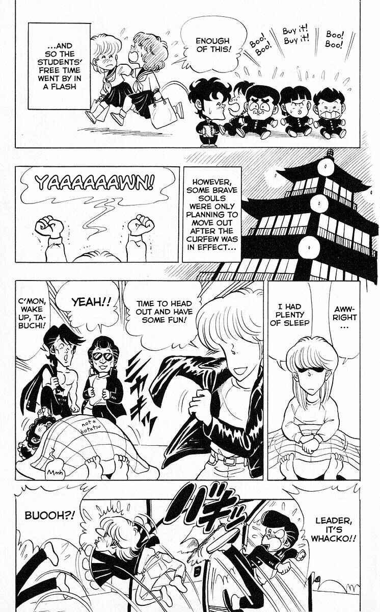 Page 5 Chapter 39 Third Year Kimengumi