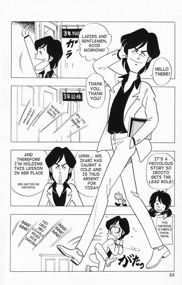 Page 2 Chapter 14 Third Year Kimengumi