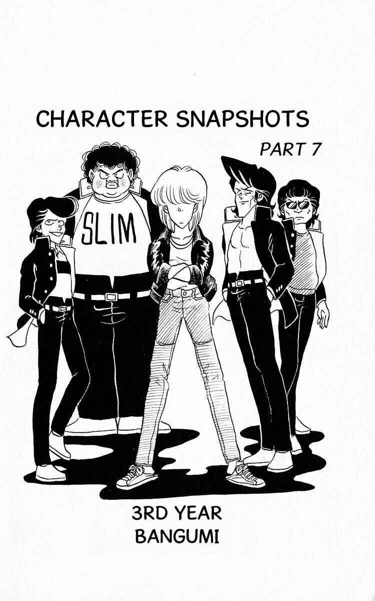 Page 16 Chapter 9 Third Year Kimengumi