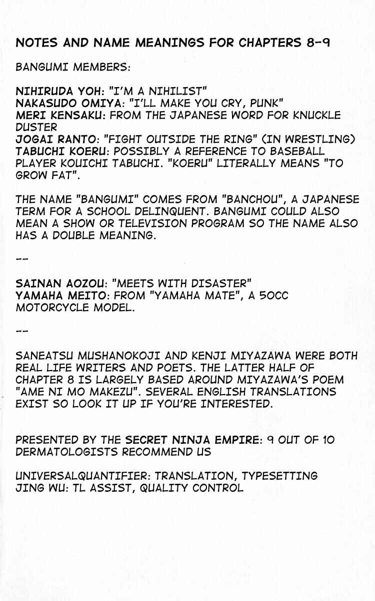 Page 17 Chapter 9 Third Year Kimengumi