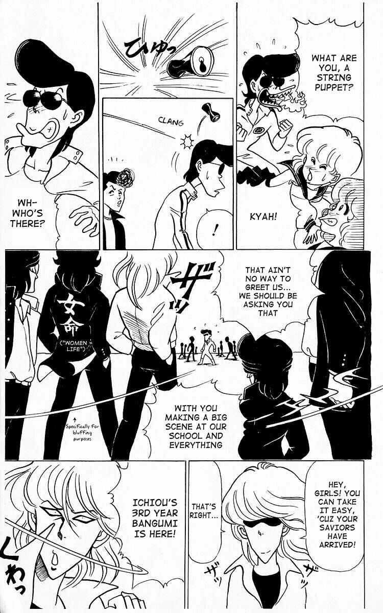 Page 7 Chapter 9 Third Year Kimengumi