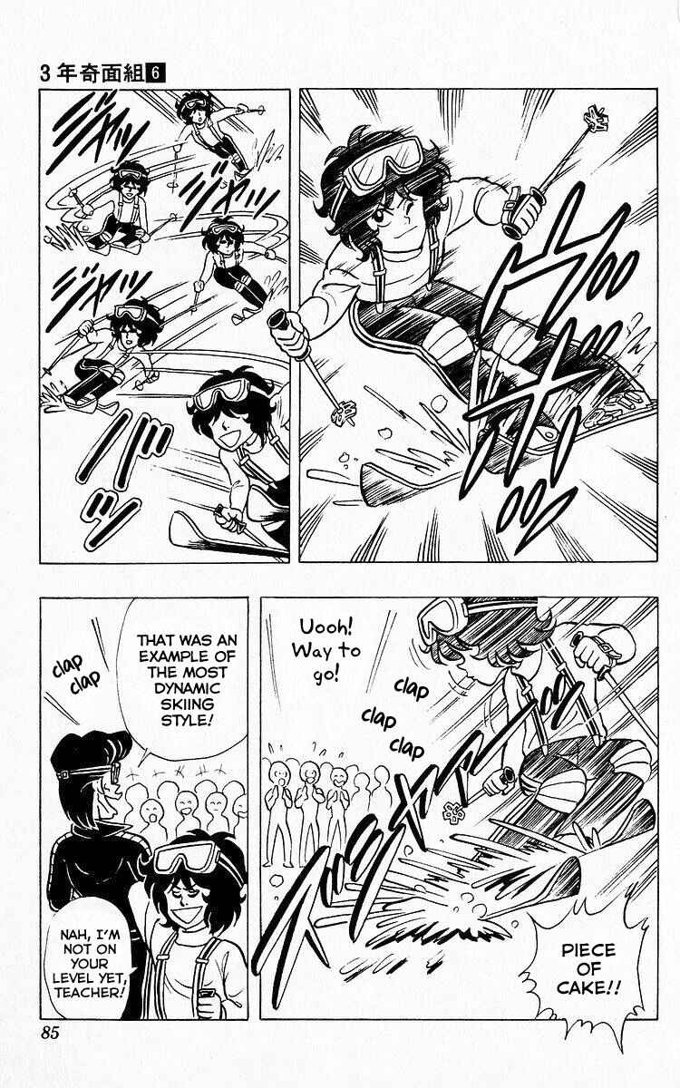 Page 6 Chapter 69 Third Year Kimengumi