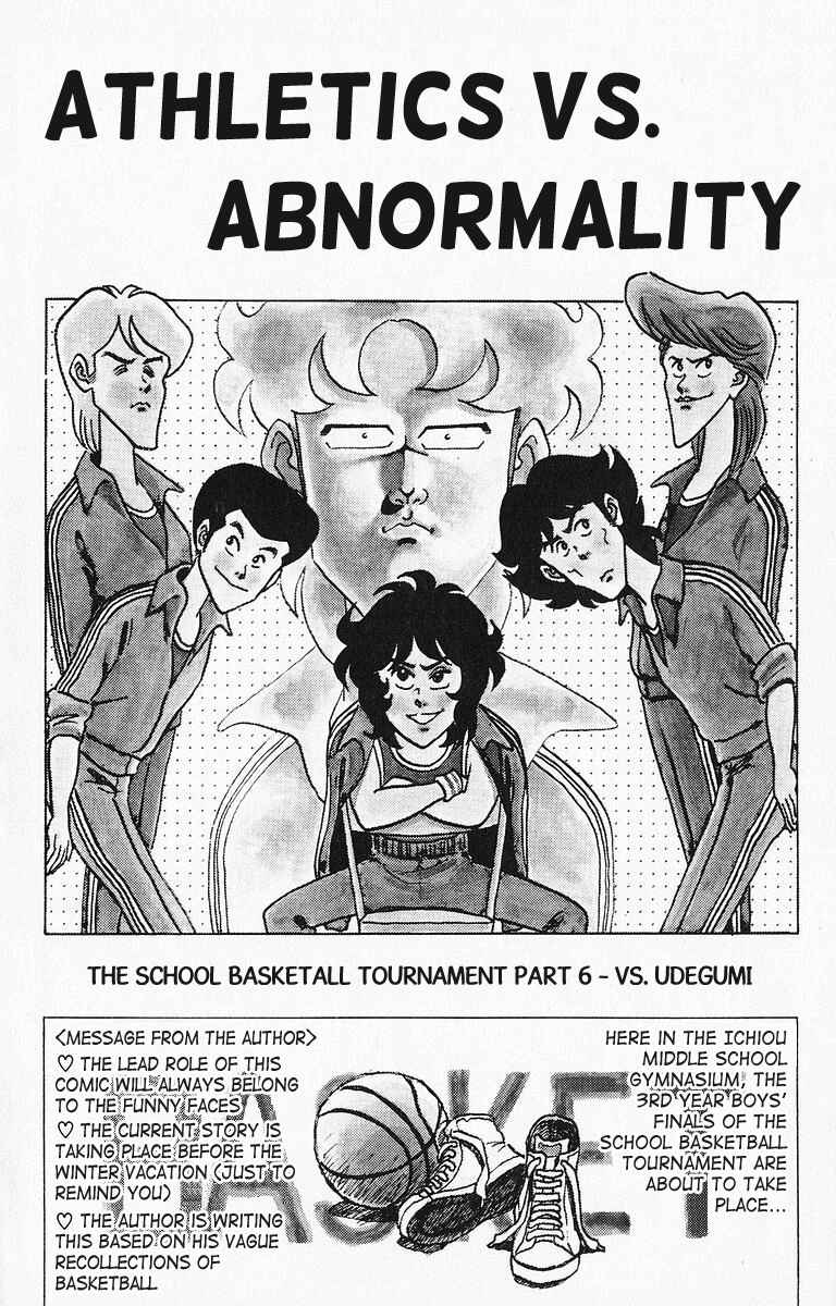 Page 1 Chapter 21 Third Year Kimengumi