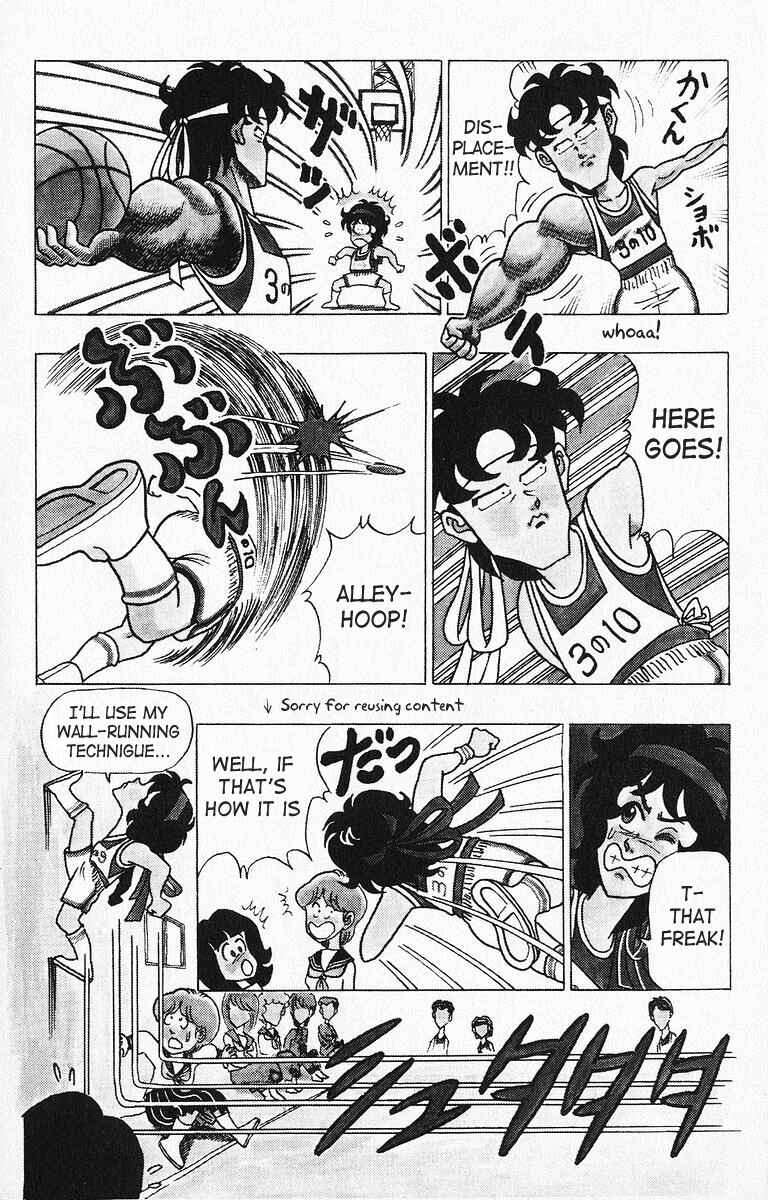 Page 11 Chapter 21 Third Year Kimengumi