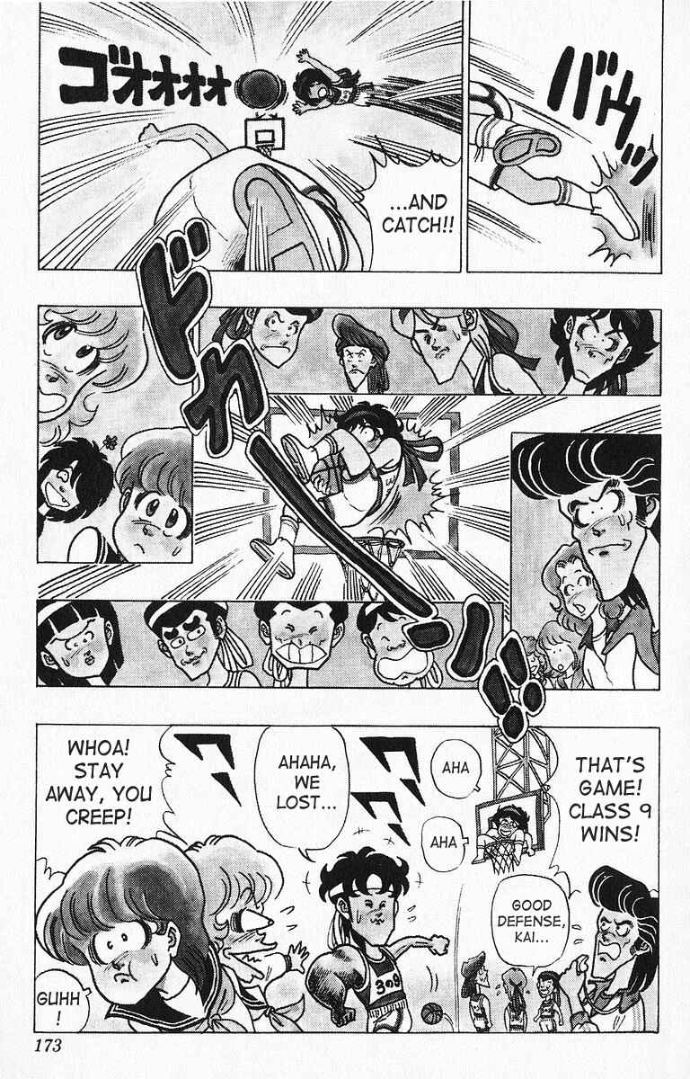 Page 12 Chapter 21 Third Year Kimengumi