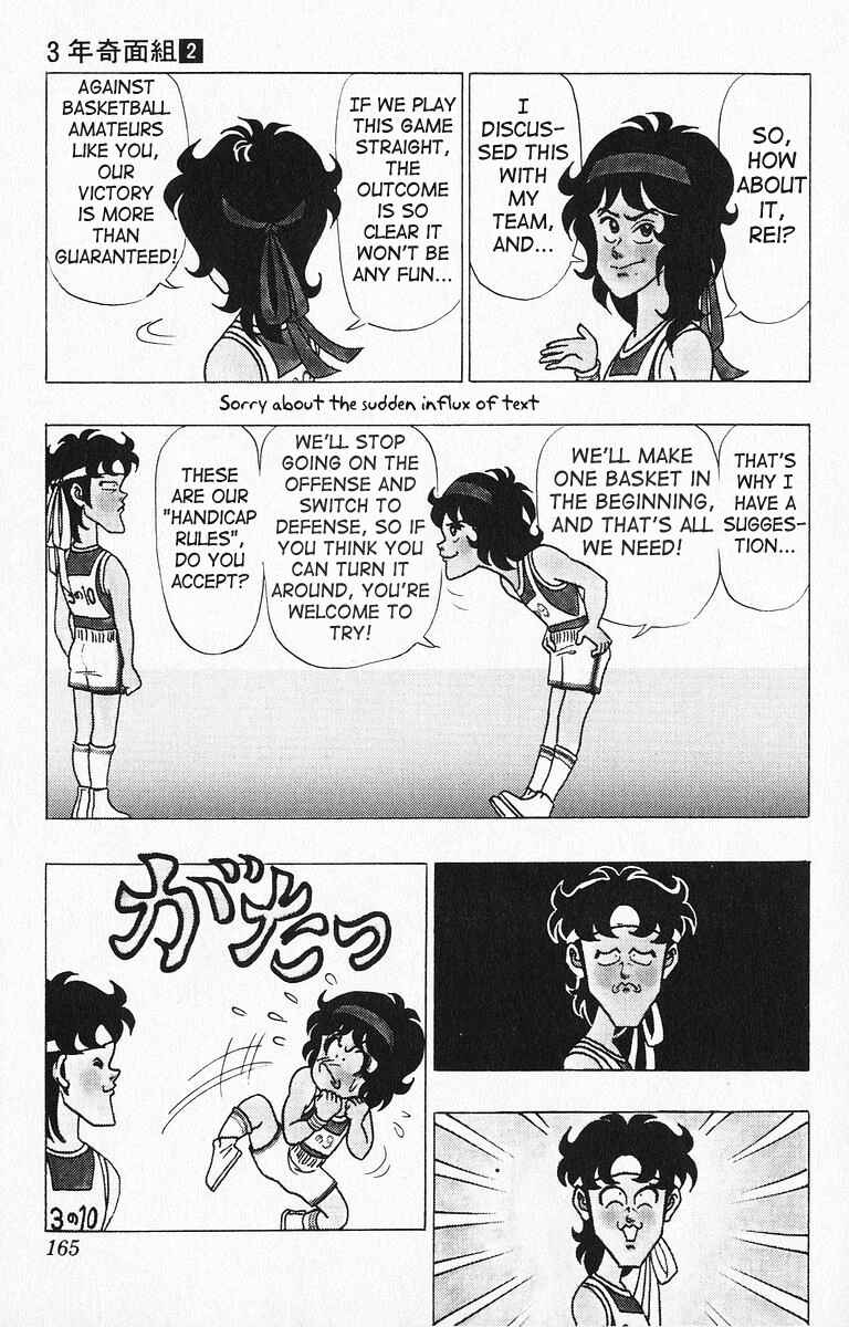 Page 4 Chapter 21 Third Year Kimengumi