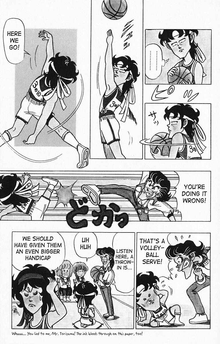 Page 8 Chapter 21 Third Year Kimengumi