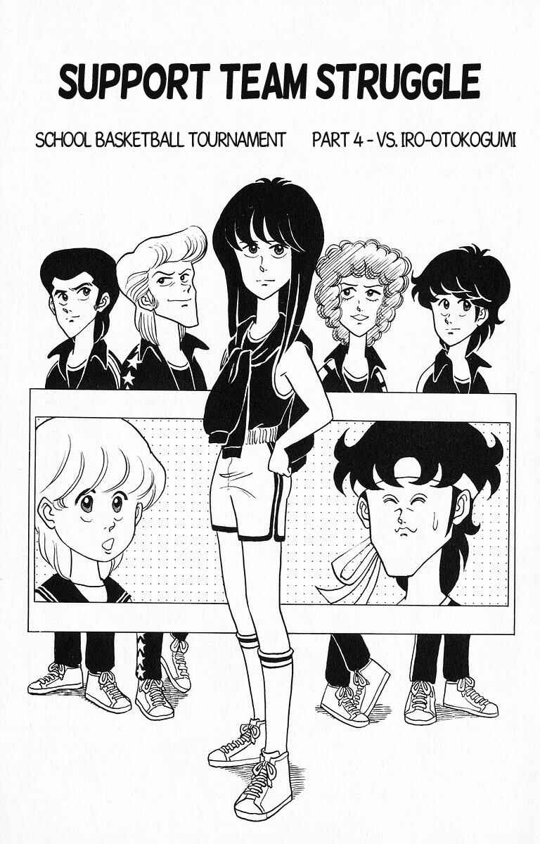 Page 1 Chapter 19 Third Year Kimengumi