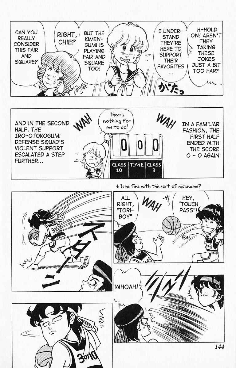 Page 12 Chapter 19 Third Year Kimengumi